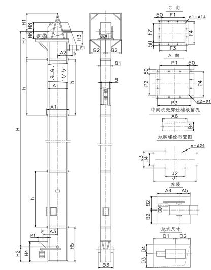 NE板鏈斗式提升機